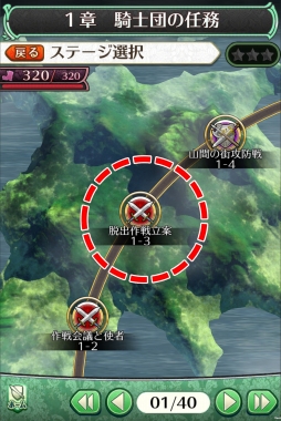 画像ギャラリー No.005のサムネイル画像 / 「姫王と最後の騎士団」,5つのモードを紹介。本日の生配信では実機画面が公開