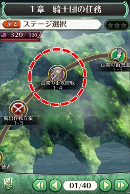 画像ギャラリー No.007のサムネイル画像 / 「姫王と最後の騎士団」,5つのモードを紹介。本日の生配信では実機画面が公開