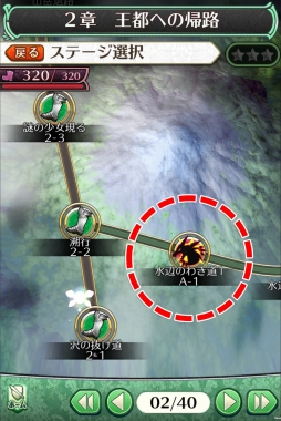 画像ギャラリー No.011のサムネイル画像 / 「姫王と最後の騎士団」,5つのモードを紹介。本日の生配信では実機画面が公開