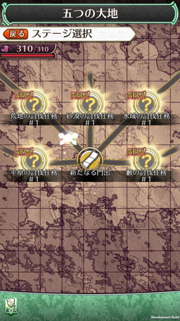 ꡼ No.006Υͥ / ɱȺǸεġiOSǤӥ󡣵ǰܡʥ»