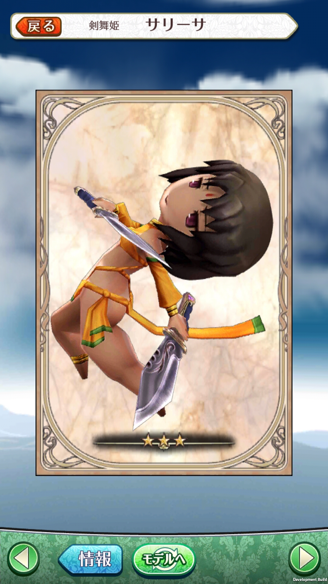 ꡼ No.006 | ɱȺǸεġס󥭥󥰥٥ȡ֥ǥȥͥפ