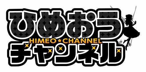 画像ギャラリー No.008のサムネイル画像 / 「姫王と最後の騎士団」,ランキングイベント「デザートネゴシエーション」が開催