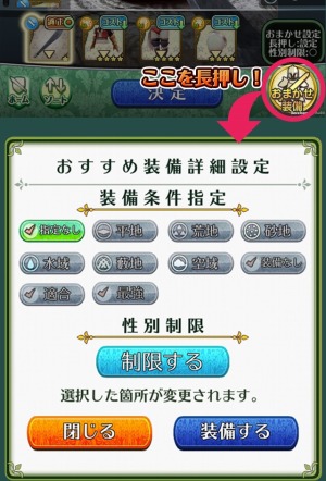 ���������꡼ No.004�Υ���ͥ������ / ��ɱ���ȺǸ�ε����ġפ��ޤ���������ǽ�򶯲��������ڥʥ�ƥ��������ڸ���