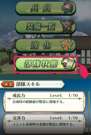 ���������꡼ No.006�Υ���ͥ������ / ��ɱ���ȺǸ�ε����ġפ��ޤ���������ǽ�򶯲��������ڥʥ�ƥ��������ڸ���