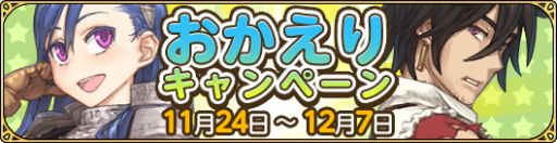画像ギャラリー No.008のサムネイル画像 / 「姫王と最後の騎士団」の新章が追加。フレンドとのPvPもβ実装