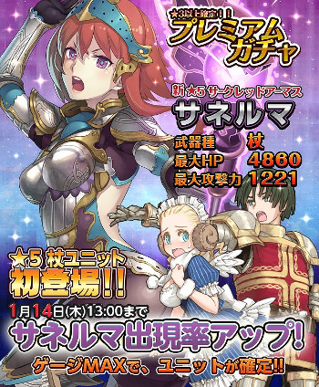 画像ギャラリー No.001のサムネイル画像 / 「姫王と最後の騎士団」,★5ユニット/装備の追加を含むアップデートを実施