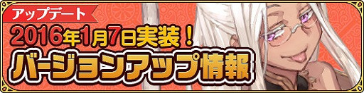 画像ギャラリー No.004のサムネイル画像 / 「姫王と最後の騎士団」,★5ユニット/装備の追加を含むアップデートを実施