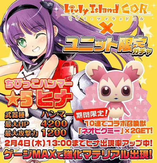 ꡼ No.003 | ɱȺǸεġפLivly Island CORפ1ָǥܥ٥Ȥ»