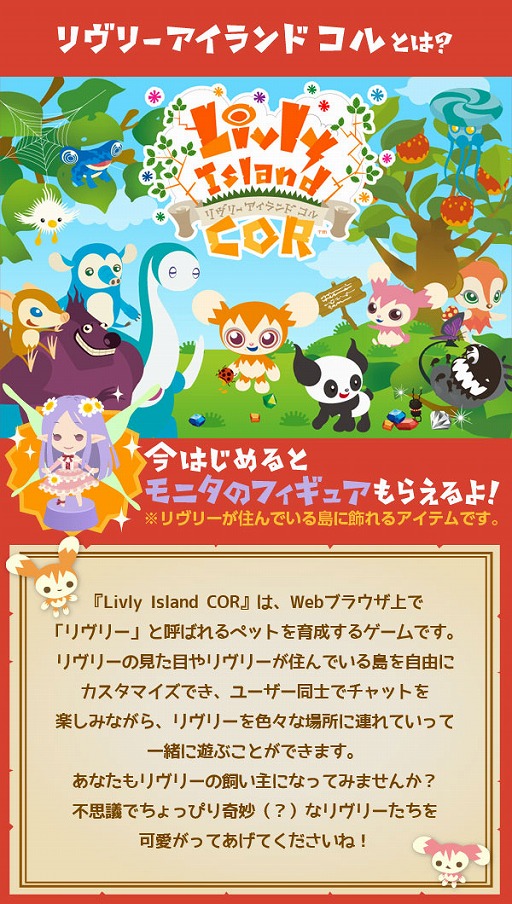 ꡼ No.008 | ɱȺǸεġפLivly Island CORפ1ָǥܥ٥Ȥ»