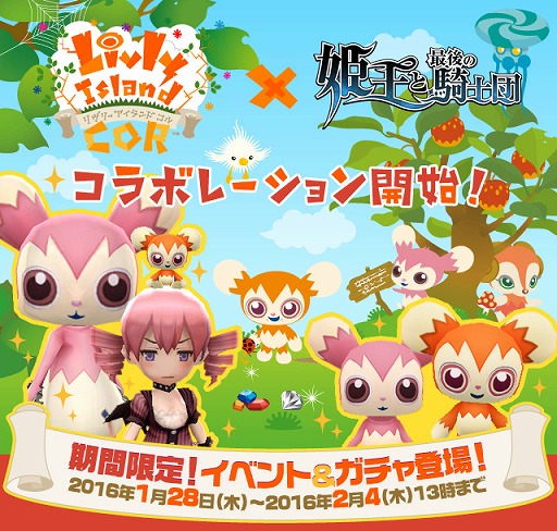 ꡼ No.009 | ɱȺǸεġפLivly Island CORפ1ָǥܥ٥Ȥ»