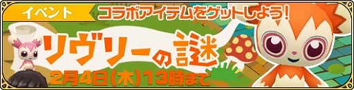 ꡼ No.010 | ɱȺǸεġפLivly Island CORפ1ָǥܥ٥Ȥ»