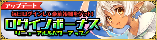 画像ギャラリー No.006のサムネイル画像 / 「姫王と最後の騎士団」で新レイドボスイベント「川涼み、流水の戯れ」が開始