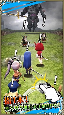 姫王と最後の騎士団