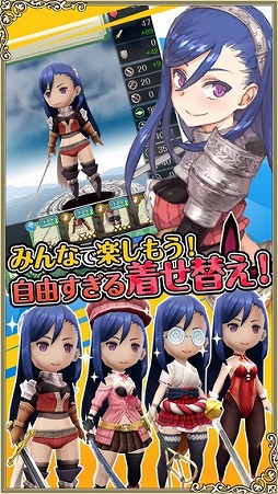 姫王と最後の騎士団