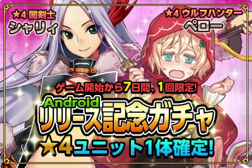 ꡼ No.003Υͥ / ʥʥ˭٤夻ؤǤܤΥޥ۸RPGɱȺǸεġAndroidǤۿ