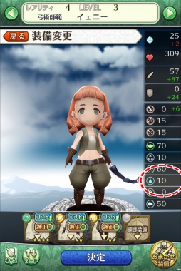 ꡼ No.016Υͥ / ʥʥ˭٤夻ؤǤܤΥޥ۸RPGɱȺǸεġAndroidǤۿ