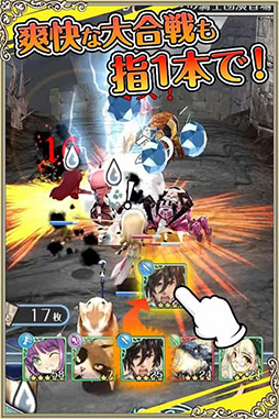 姫王と最後の騎士団