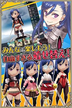 姫王と最後の騎士団