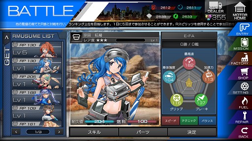 ꡼ No.011 | 93˥ץ¥ƥȳϤΡ֥졼̼ץץ쥤ݡȡͲ줿R̼ɤǤʤްդ줿ƥˤ