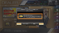 画像ギャラリー No.004のサムネイル画像 / DMMの新作「レーシング娘。」のオープンβテストが本日スタート。クルマの擬人化具合を自分の目で確かめよう