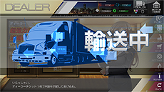 画像ギャラリー No.005のサムネイル画像 / DMMの新作「レーシング娘。」のオープンβテストが本日スタート。クルマの擬人化具合を自分の目で確かめよう