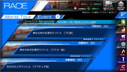 ꡼ No.006 | ֥졼̼פ1󥤥٥ȡƽEventBattleɤ