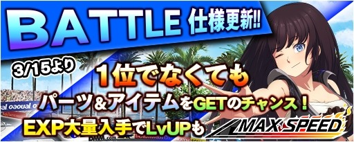 画像ギャラリー No.005のサムネイル画像 / 「レーシング娘。」イベント「ゲームメディア対抗レーシング娘。」カップが開催に