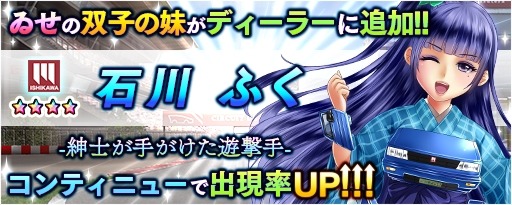 画像ギャラリー No.009のサムネイル画像 / 「レーシング娘。」イベント「ゲームメディア対抗レーシング娘。」カップが開催に