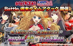 画像ギャラリー No.004のサムネイル画像 / 「レーシング娘。」,新イベントで帆戸 メアリーや古布 キャロル入手のチャンス
