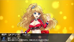 画像ギャラリー No.005のサムネイル画像 / 「レーシング娘。」,新イベントで帆戸 メアリーや古布 キャロル入手のチャンス