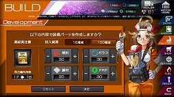 画像ギャラリー No.007のサムネイル画像 / 「レーシング娘。」,新イベントで帆戸 メアリーや古布 キャロル入手のチャンス