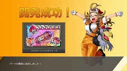 画像ギャラリー No.008のサムネイル画像 / 「レーシング娘。」,新イベントで帆戸 メアリーや古布 キャロル入手のチャンス
