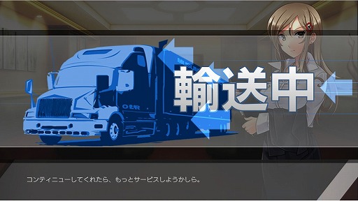 画像ギャラリー No.003のサムネイル画像 / 「レーシング娘。」,4日間限定のGWスペシャルセールを5月2日14:00より開催