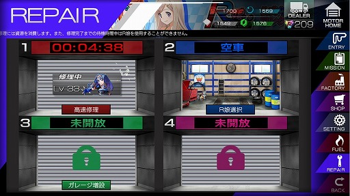 画像ギャラリー No.004のサムネイル画像 / 「レーシング娘。」,4日間限定のGWスペシャルセールを5月2日14:00より開催