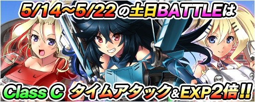 画像ギャラリー No.006のサムネイル画像 / 「レーシング娘。」新フォーム「牛角翼(LP400-AS)」と「王子青空(R32)」が追加