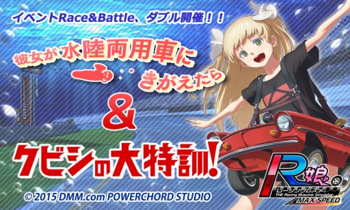 ���������꡼ No.001�Υ���ͥ������ / �֥졼����̼���ס�2�ĤΥ��٥�Ȥ��������롣R̼�����ե���ե��פ俷�ե������ɲä�