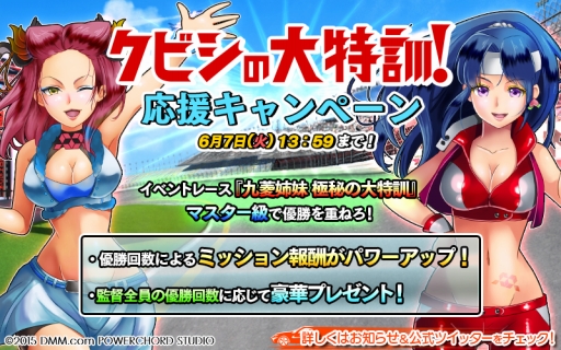 ���������꡼ No.004�Υ���ͥ������ / �֥졼����̼���ס�2�ĤΥ��٥�Ȥ��������롣R̼�����ե���ե��פ俷�ե������ɲä�