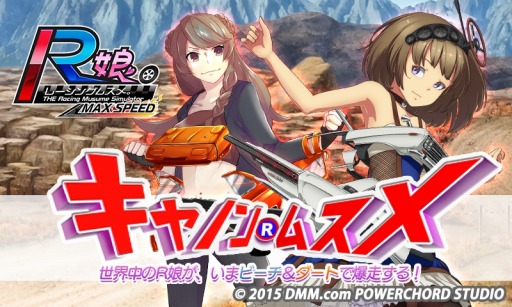 ꡼ No.004Υͥ / ֥졼̼׿R̼ƻߤפо줹֥ΥRॹפ