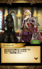 画像ギャラリー No.005のサムネイル画像 / 「天空城バベル」がサービス開始。ギルドを組んで魔族と戦うRPG