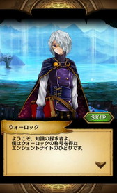 画像ギャラリー No.006のサムネイル画像 / 「天空城バベル」がサービス開始。ギルドを組んで魔族と戦うRPG