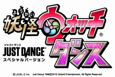 画像ギャラリー No.002のサムネイル画像 / 「妖怪ウォッチダンス JUST DANCER スペシャルバージョン」の紹介映像を公開