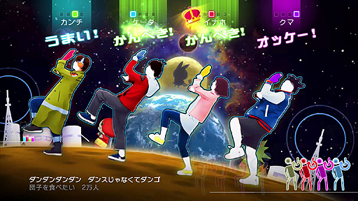発売迫る「妖怪ウォッチダンス JUST DANCE スペシャルバージョン