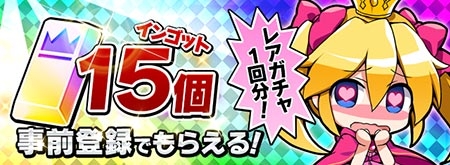 画像ギャラリー No.003のサムネイル画像 / 「たまの休みは姫さまと!」が楽天アプリ市場で配信開始