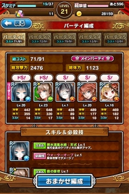 ꡼ No.006 | ֤ޤε٤ߤɱޤȡפŷץԾۿ