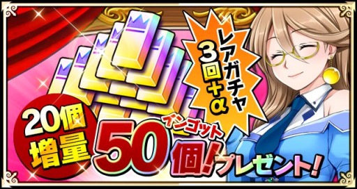 画像ギャラリー No.003のサムネイル画像 / Google Play版「たまの休みは姫さまと」,事前登録特典が増量に