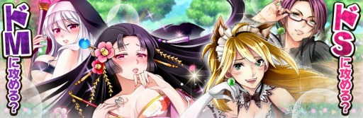 画像ギャラリー No.001のサムネイル画像 / 「たまの休みは姫さまと!」Android版の配信日が10月30日に決定