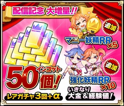 画像ギャラリー No.003のサムネイル画像 / 「たまの休みは姫さまと!」Android版の配信日が10月30日に決定