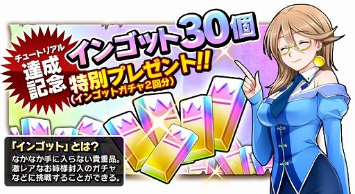 画像ギャラリー No.003のサムネイル画像 / 「たまの休みは姫さまと!」のAndroid版が配信開始。協力型イベントも開催中