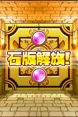 画像ギャラリー No.004のサムネイル画像 / 「たまの休みは姫さまと!」のAndroid版が配信開始。協力型イベントも開催中