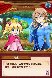 画像ギャラリー No.006のサムネイル画像 / 「たまの休みは姫さまと!」のAndroid版が配信開始。協力型イベントも開催中